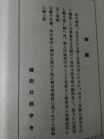 犹太人口极少_小犹太周慧敏图片