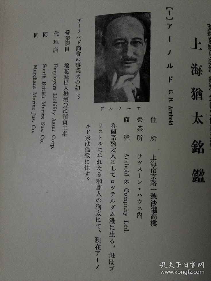 犹太人口极少_小犹太周慧敏图片