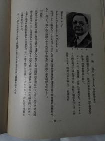犹太人口极少_小犹太周慧敏图片