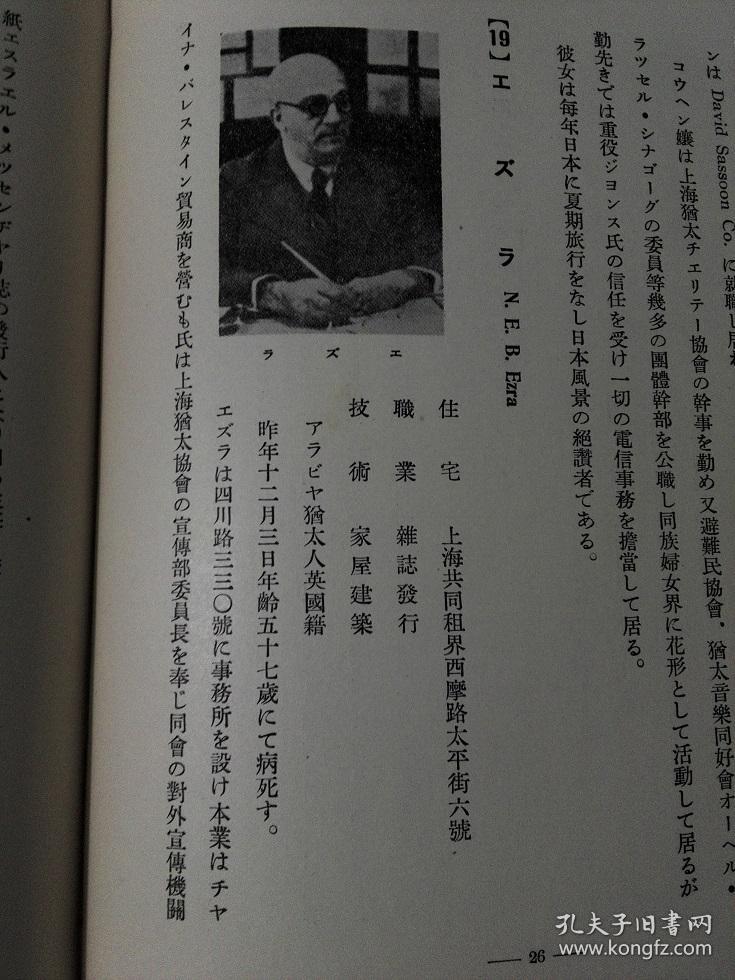 犹太人口极少_小犹太周慧敏图片