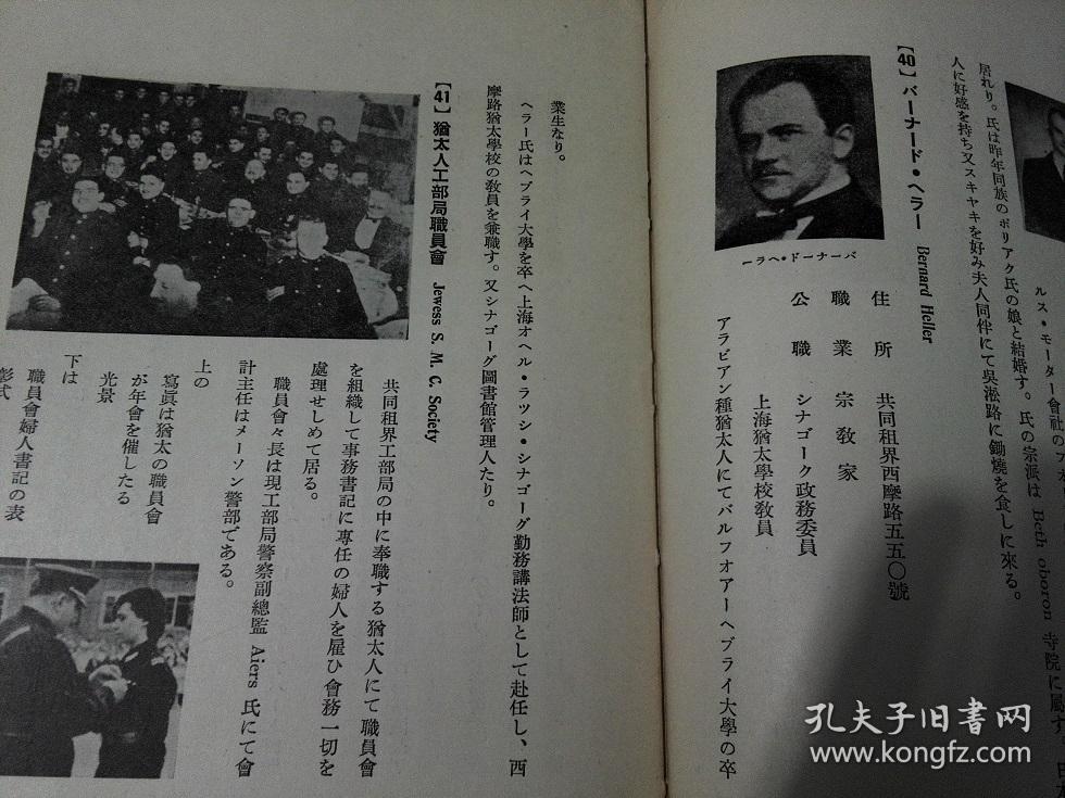 犹太人口极少_小犹太周慧敏图片
