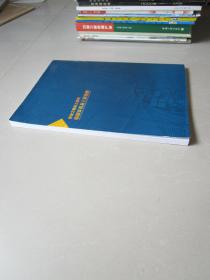 建设工程竣工资料编制实务及工程案例(广西建