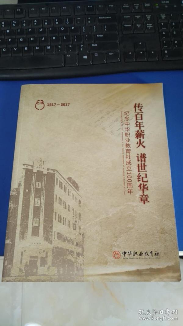 付费曲谱网_钢琴简单曲谱(2)