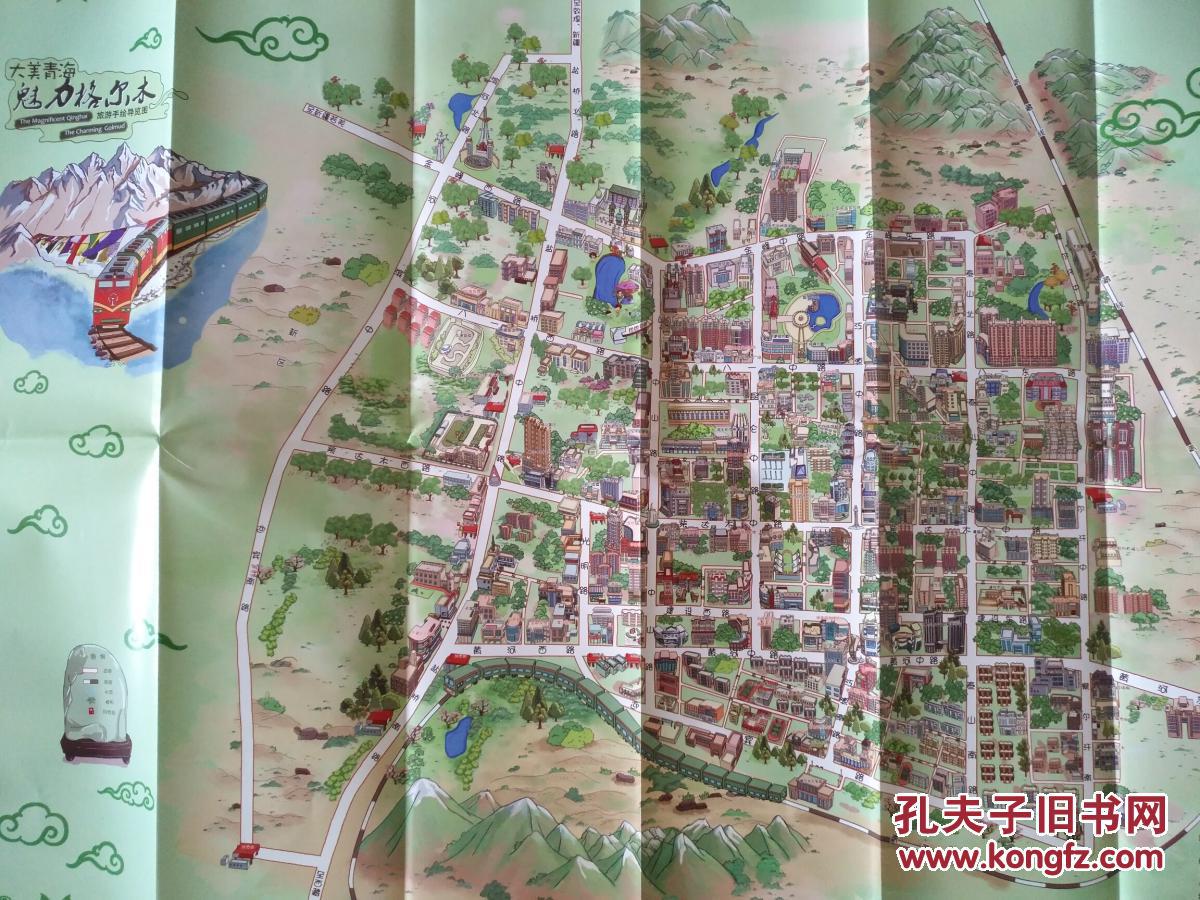 格尔木市 手绘地图 格尔木地图 格尔木市地图 格尔木旅游图