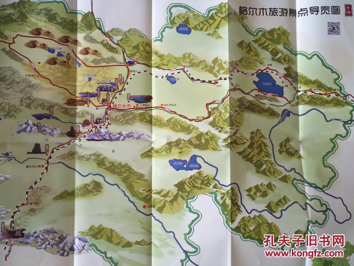 格尔木市 手绘地图 格尔木地图 格尔木市地图 格尔木旅游图