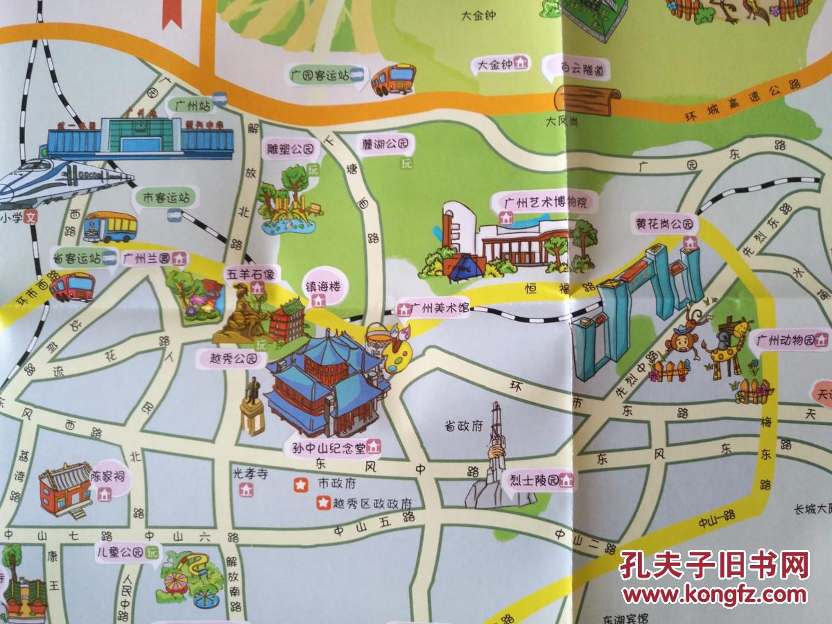 广州市旅游 手绘地图 广州地图 广州市地图 广州旅游图 广州导游图