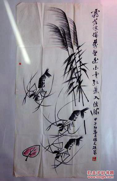 【手写原画】书画作品《虾》画