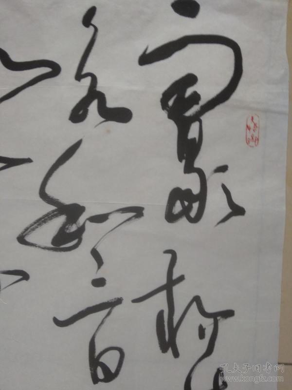 著名书法家(山东书协理事,济南书协副主席)田庆山 书法作品