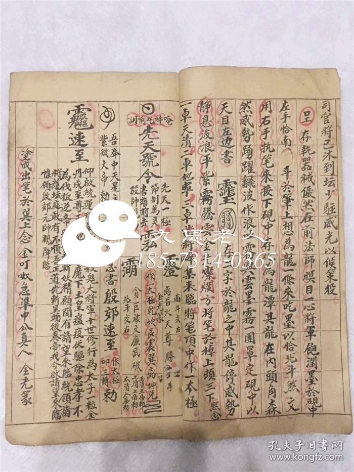 叹先皇开基披肝沥胆曲谱