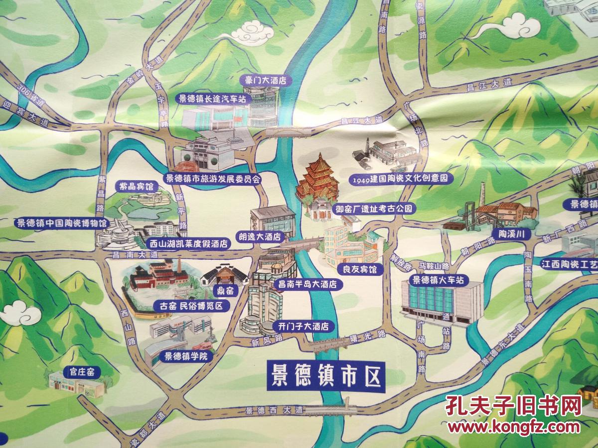 景德镇旅游 手绘地图 景德镇地图 景德镇市地图 景德镇旅游图