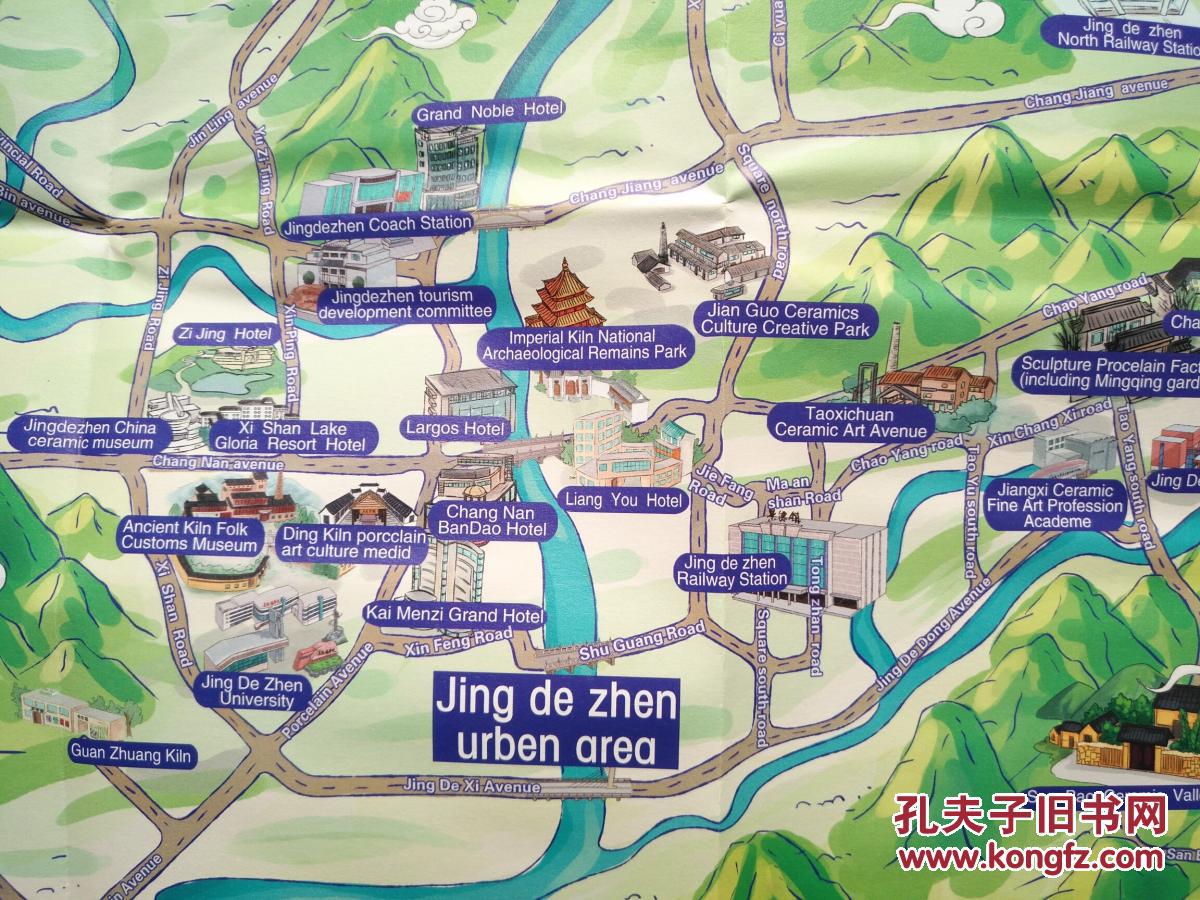 景德镇旅游 手绘地图 景德镇地图 景德镇市地图 景德镇旅游图