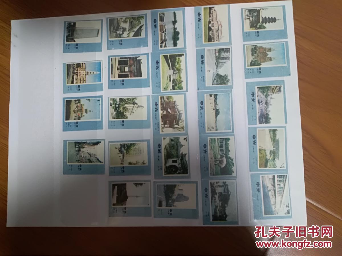 【图】绝版收藏 火柴盒贴画 上海火柴 申光火花