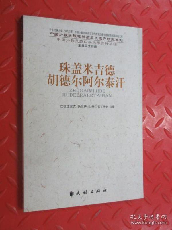 米拉吉汗简谱_超时空要塞△米拉吉(2)