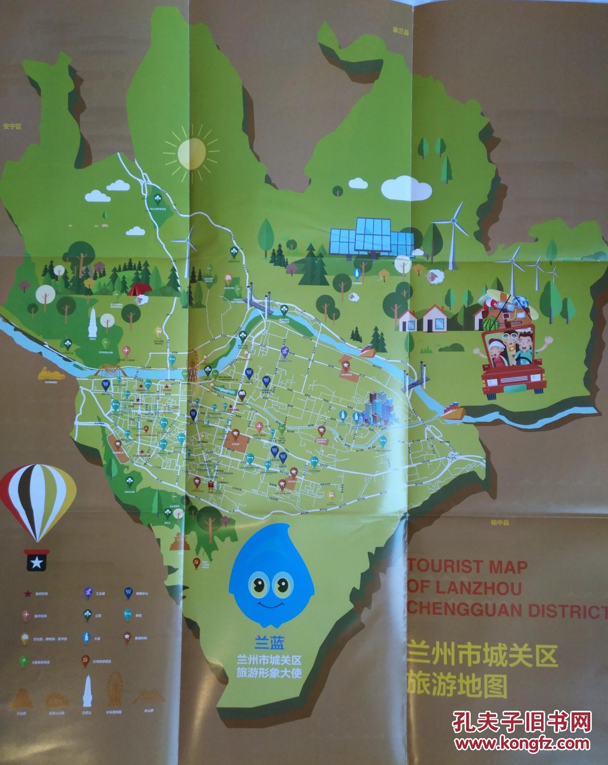兰州市城关区旅游地图 城关地图室兰州地图 兰州市地图