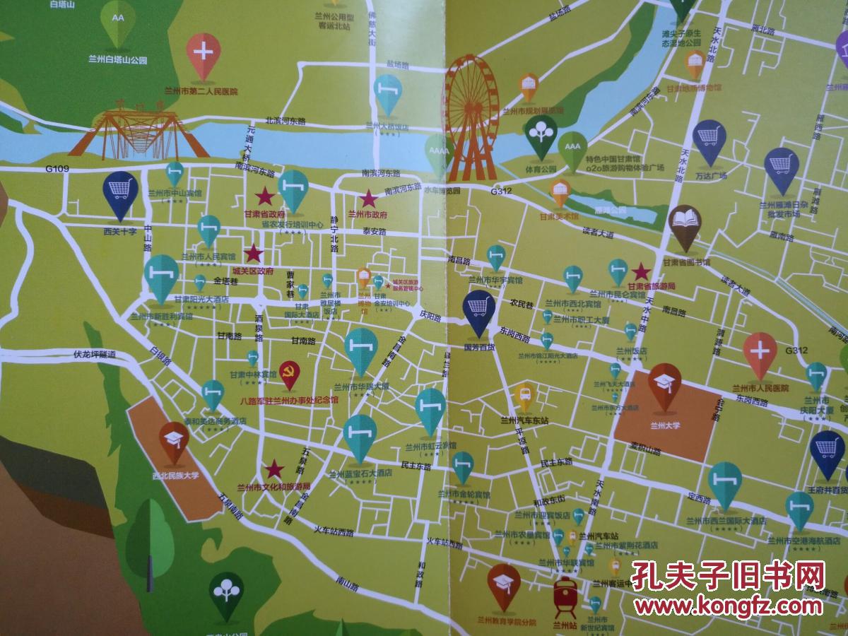 兰州市城关区旅游地图 城关地图室兰州地图 兰州市地图