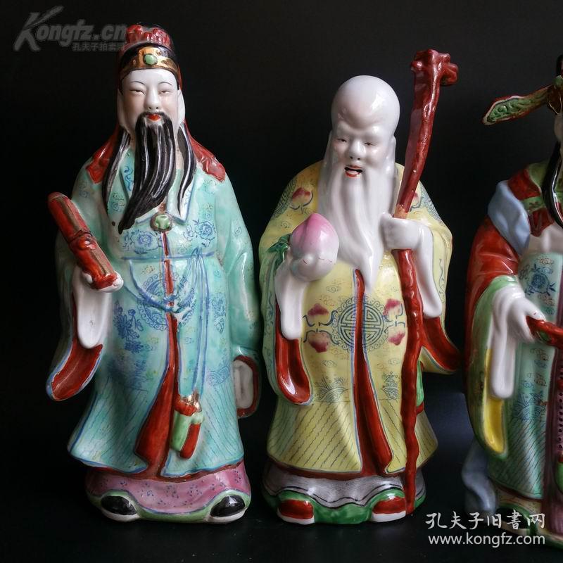 江西名瓷 粉彩瓷福禄寿三星