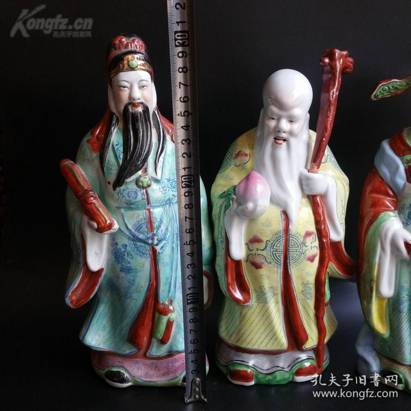 江西名瓷 粉彩瓷福禄寿三星