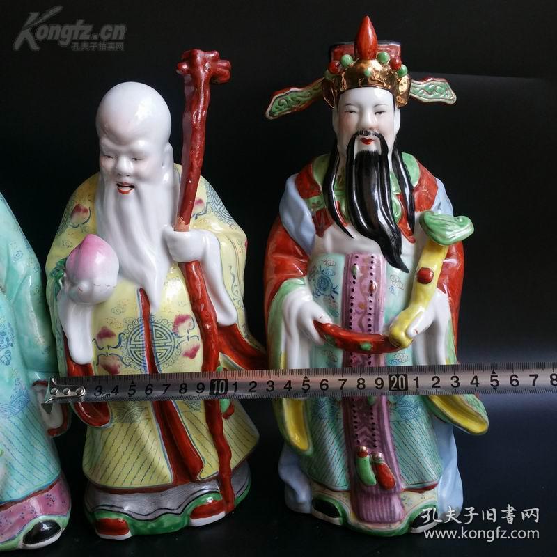江西名瓷 粉彩瓷福禄寿三星