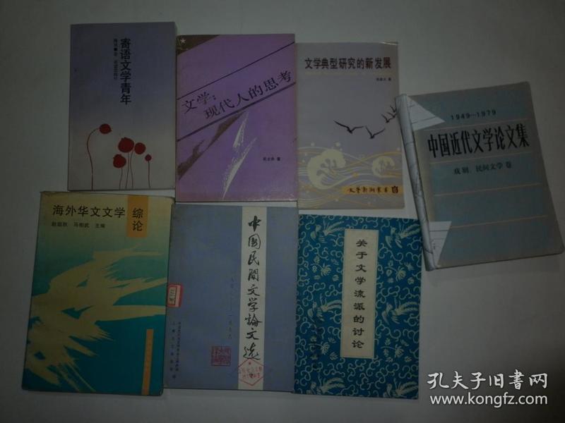 近代人口迁移论文_近代人口迁移(3)