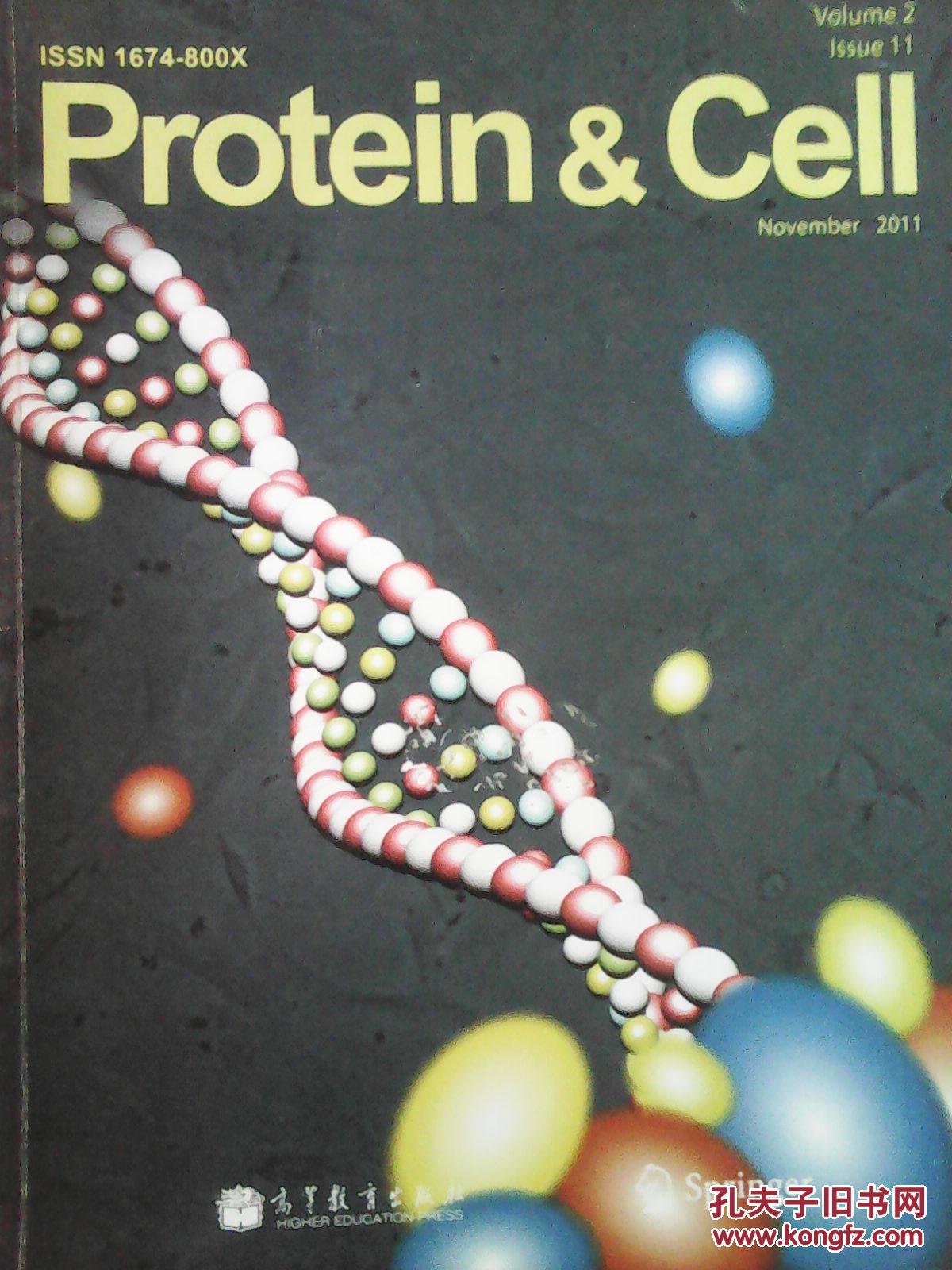 protein and cell 2011.11 volume 2