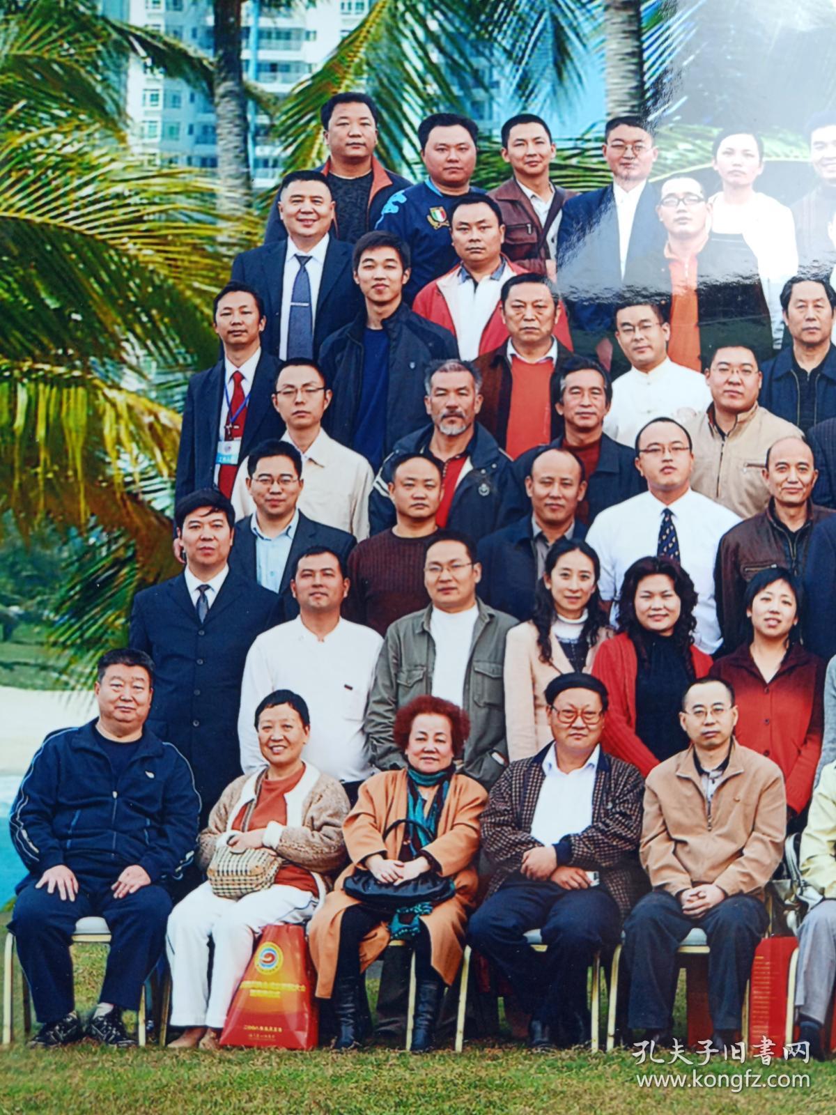 专题事件照9--2008年1月5日海南省四川商会成立庆祝大会暨揭牌仪式