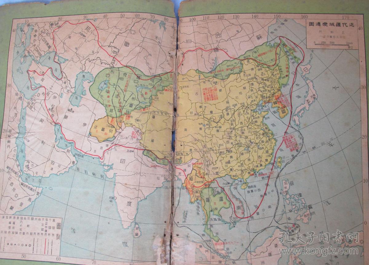 民国地图——内政部审定中国分省新地图