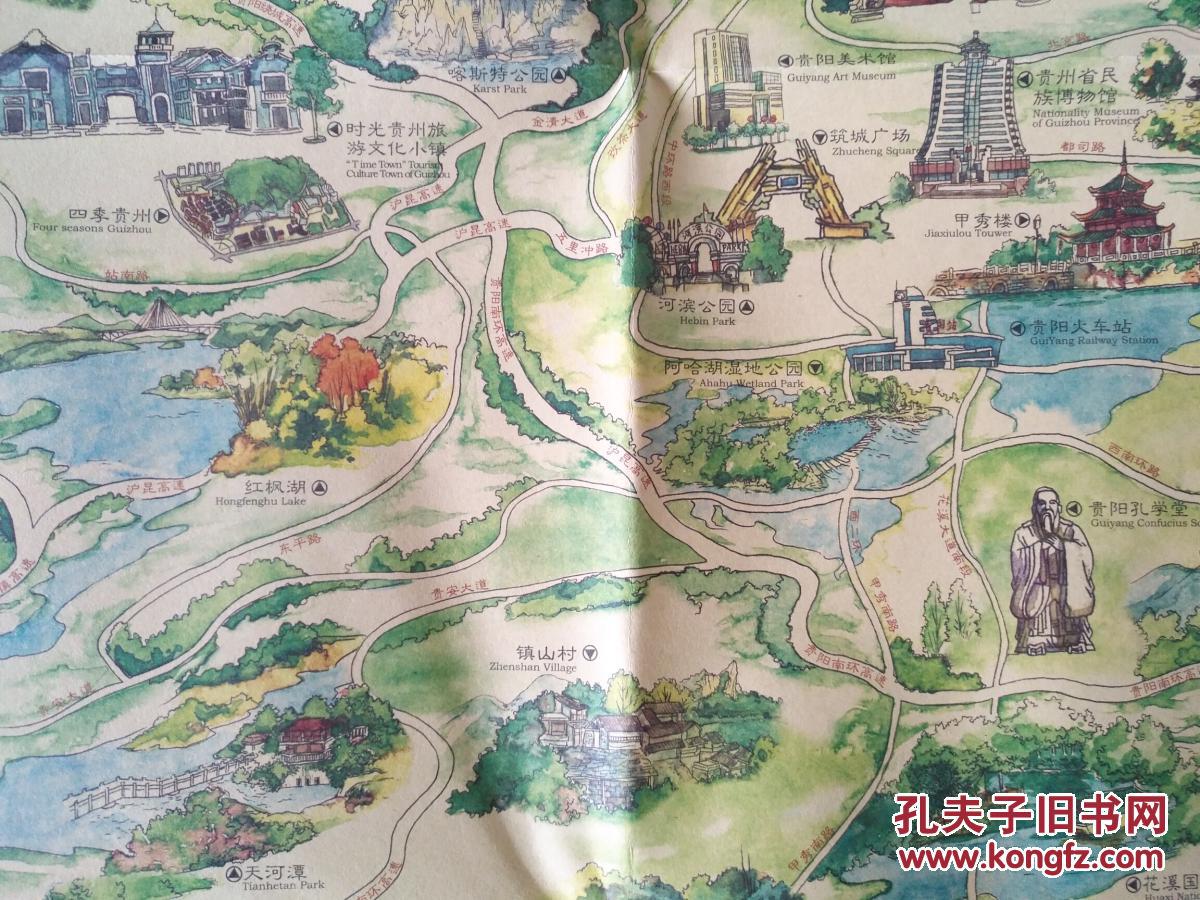 贵阳市 手绘地图 贵阳地图 贵阳旅游图 贵阳市地图