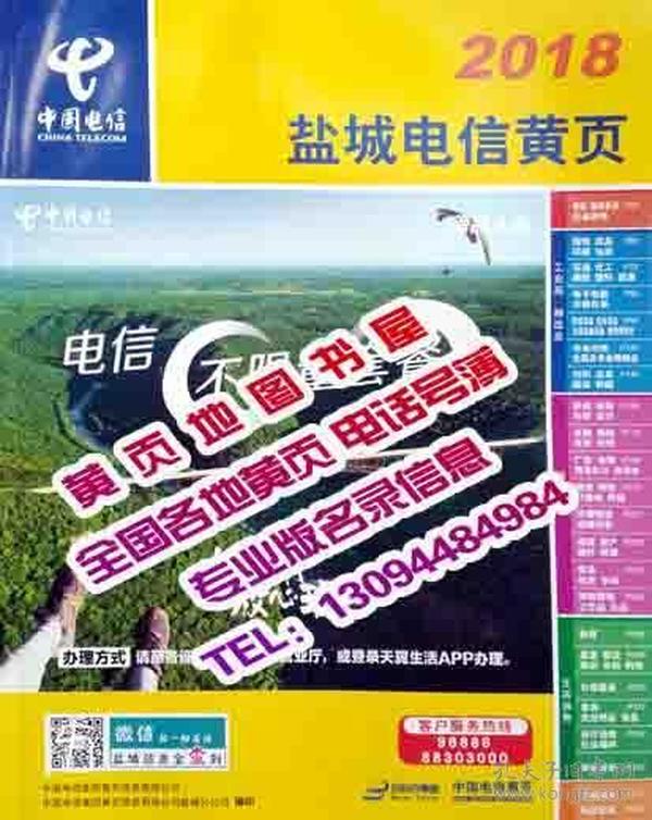 响水招聘_响水网app下载 响水求职招聘手机版下载v3.5 安卓版 当易网(2)