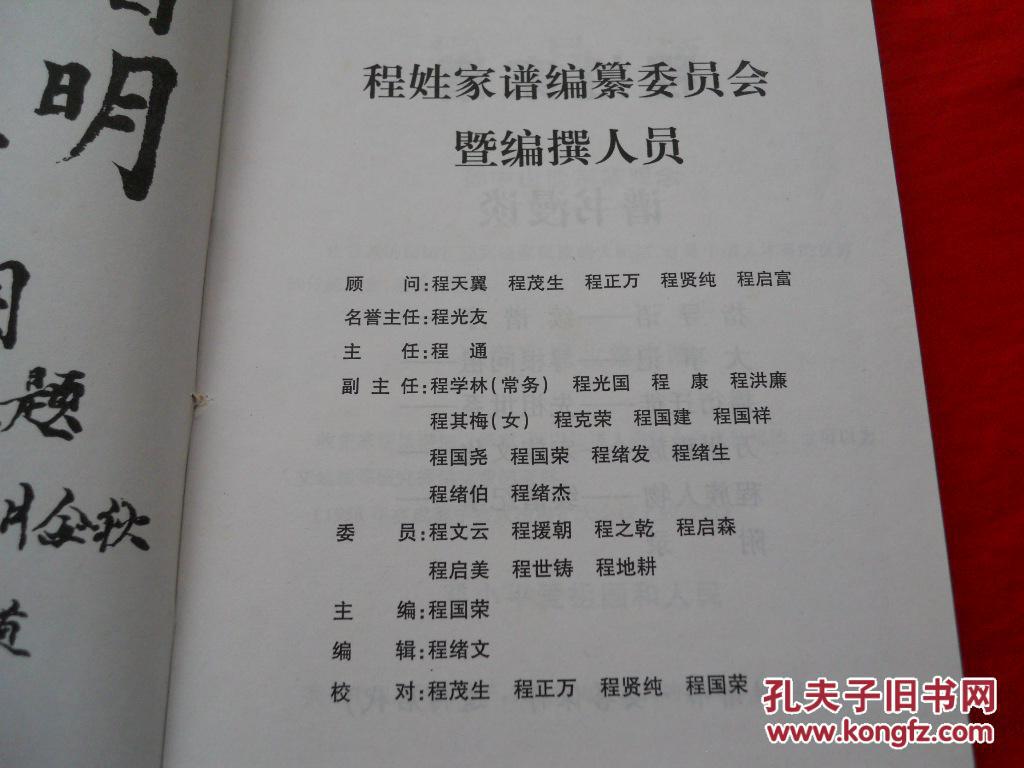万州简谱_万州烤鱼图片(2)