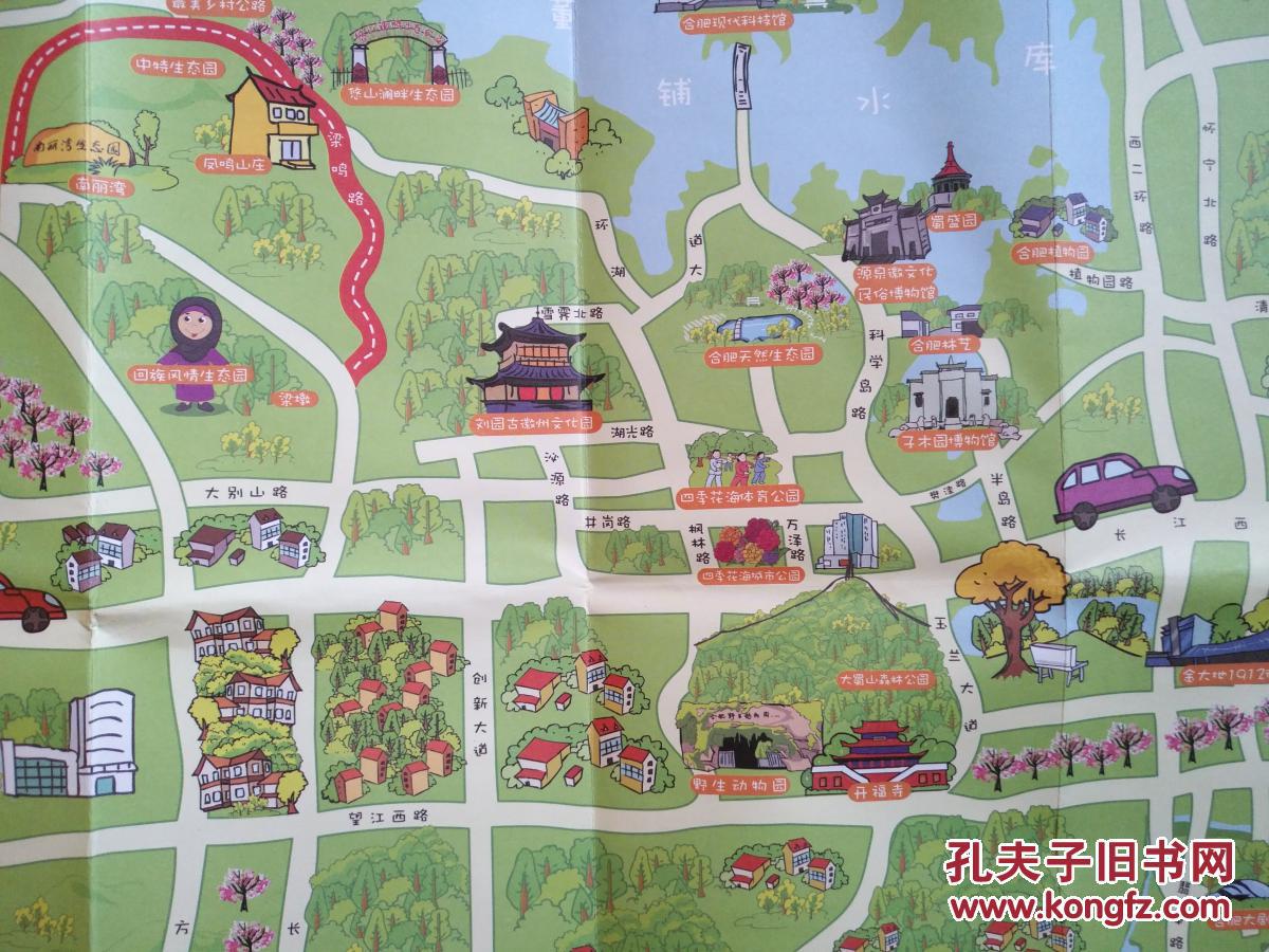 合肥市蜀山区 手绘地图 蜀山区地图 蜀山地图 合肥地图 合肥旅游图