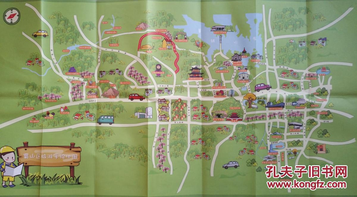 合肥市蜀山区 手绘地图 蜀山区地图 蜀山地图 合肥地图 合肥旅游图