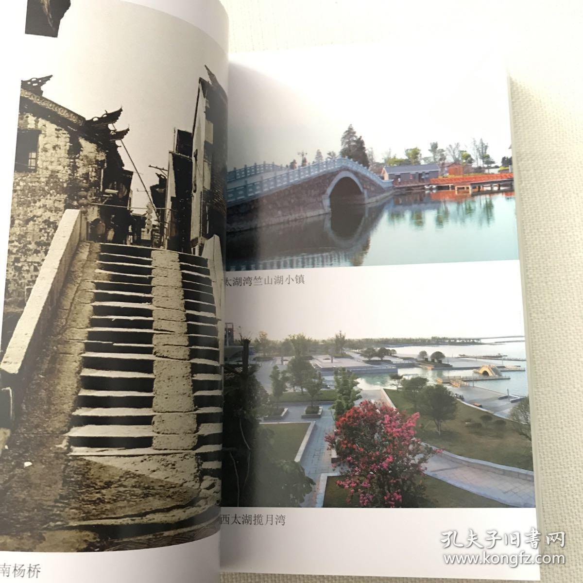 武进旅游故事