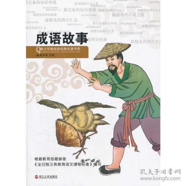 名什么青什么成语_青灰色是什么颜色(3)