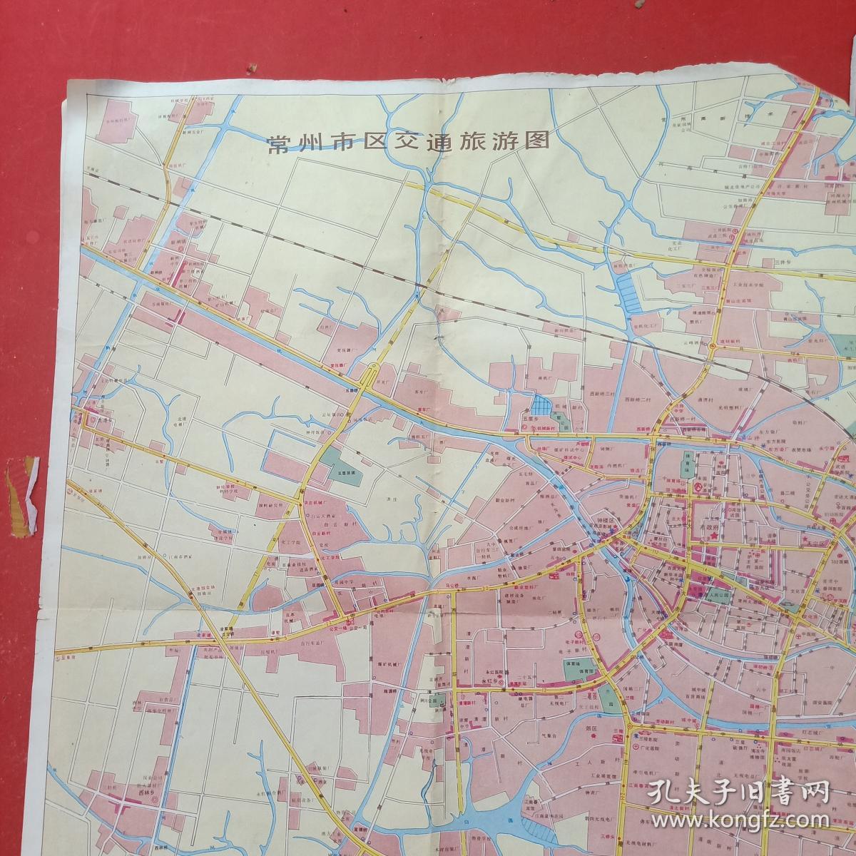 常州市区交通旅游图85年一版一印地图类4开大95品