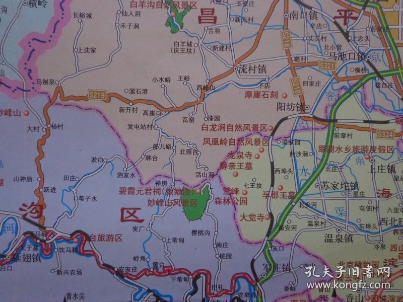 怀柔,延庆,昌平,门头沟,房山,密云,平谷,顺义,通州,大兴城区图 原价80