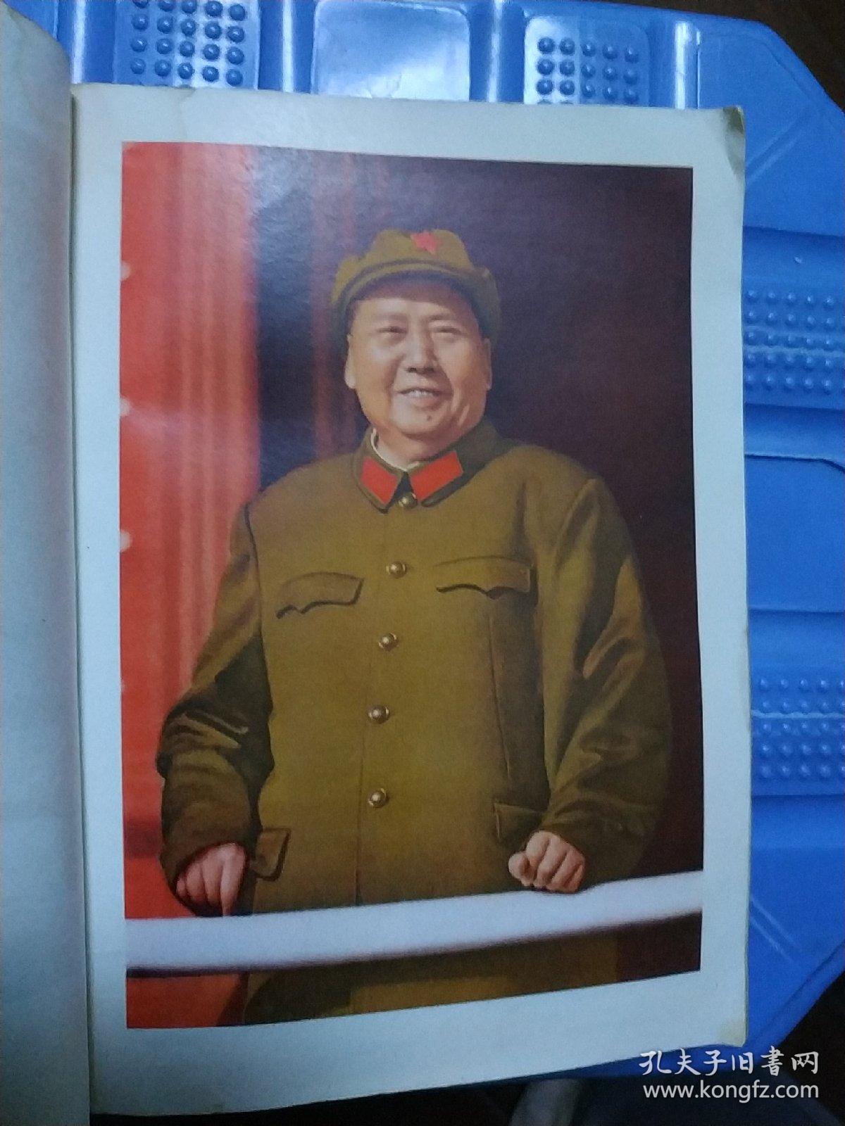 1969年7月少见毛主席诗词学习资料版本,新浙