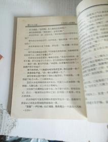 冷凝梅曲谱(3)