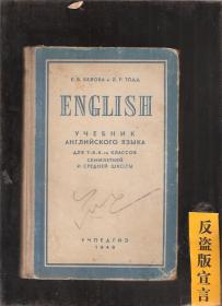 1948 年版    ENGLISH