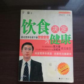 老总裁健康(3)