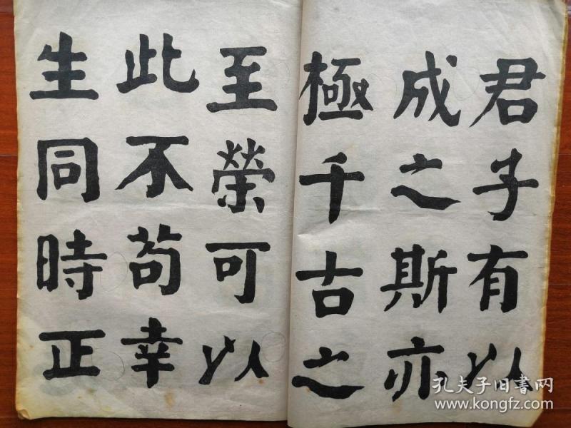 【孔网稀见】民国8开线装帖 天津华世奎 《南皮张氏双烈女庙碑》一册