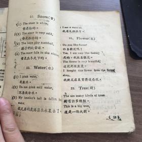 成语外什么千_成语故事图片(2)