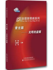 人口出版社_最新上架 特价文史书店 孔夫子旧书网(3)