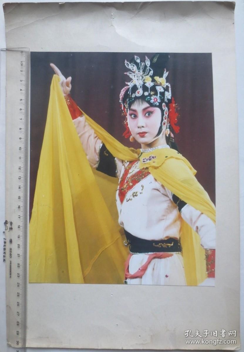 秦腔名旦 张蓓 "铁扇公主"剧装照 (大尺寸)