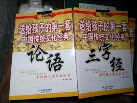 整什么经什么成语_成语故事简笔画
