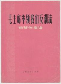 社员简谱_社员都是向阳花简谱(3)