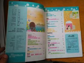 许愿树简谱_许愿树图片唯美(2)