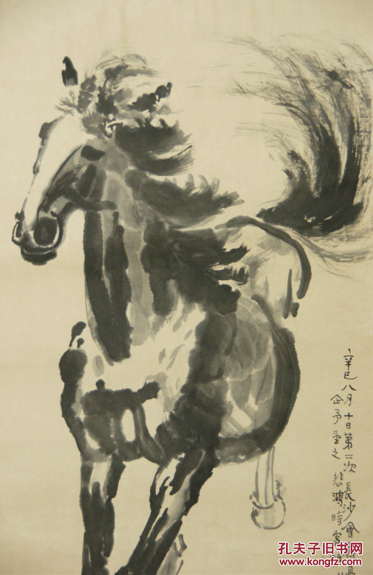 【徐悲鸿】中国现代画家 美术教育家 马 手绘真迹