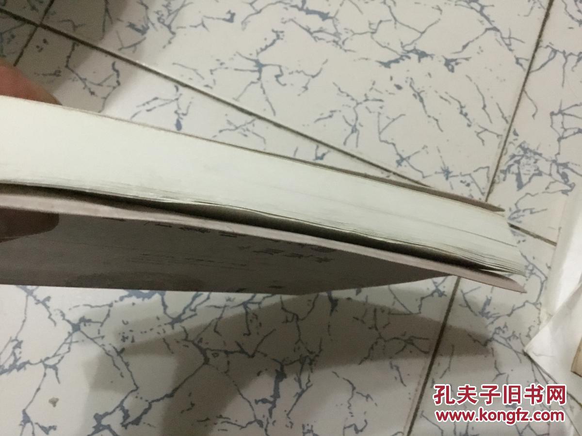 【图】汉语古籍电子文献知见录_中国出版集团