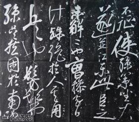 什么手低四字成语_半三足什么的四字成语(3)
