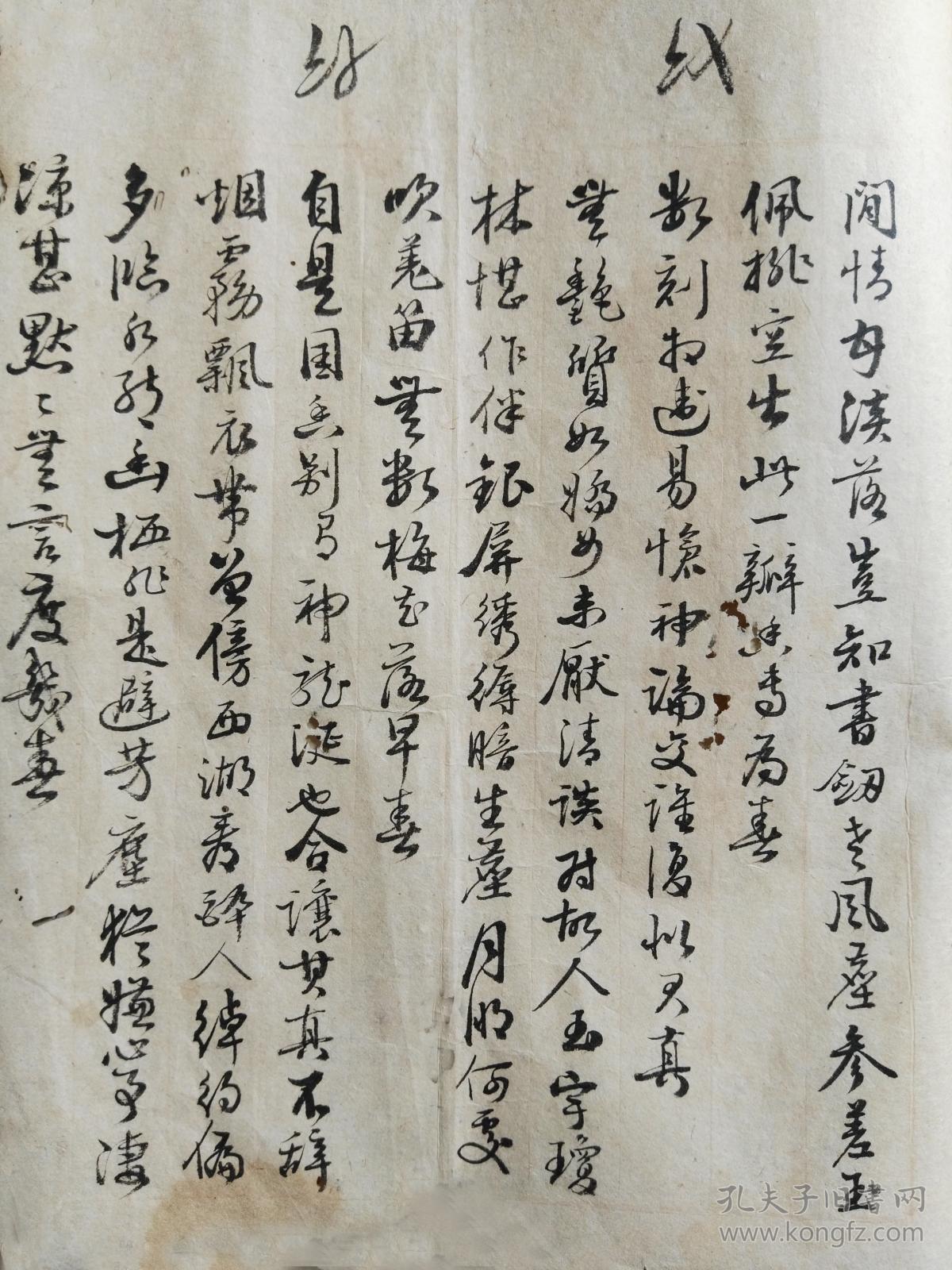 手抄《集唐梅花诗》,书法精美,诗书双壁